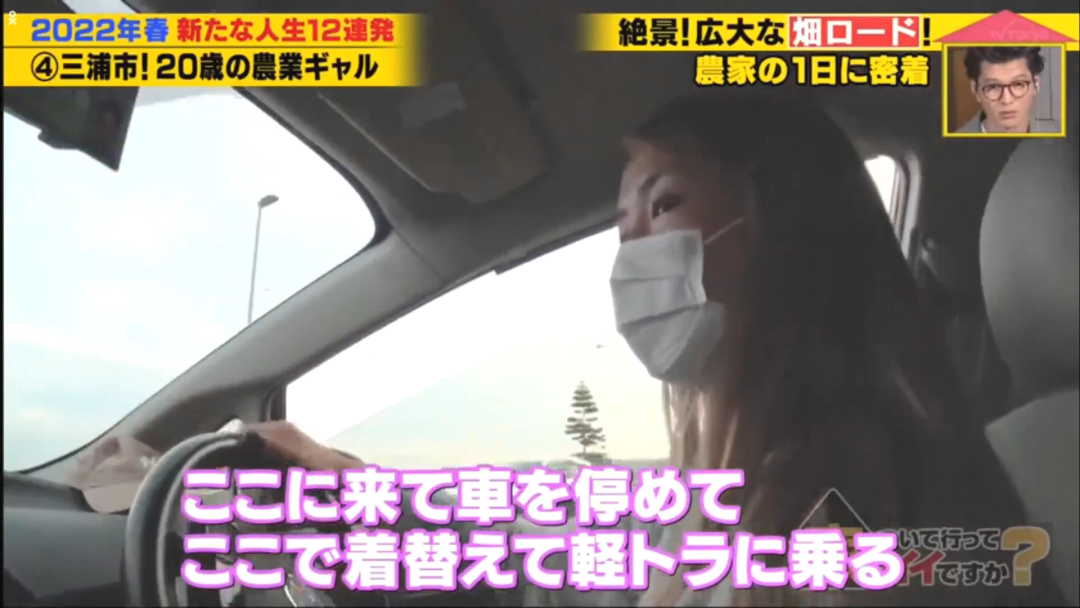 当农民的20岁辣妹 工作8小时收入居然有……(看到农民收获的感悟)