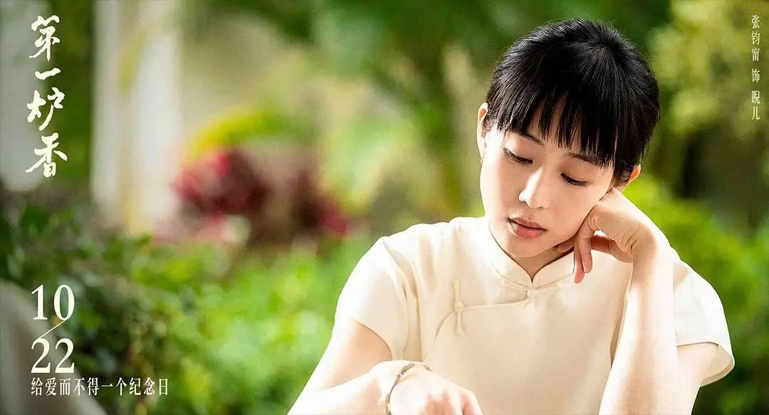 好奇影片的致命伤什么？(电影好奇)