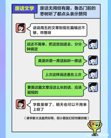 百度输入法2021年度流行语出炉，年轻人们在用什么完成表达？(百度输入法记住常用词)