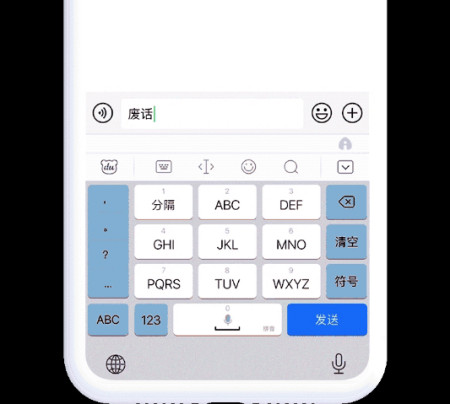 百度输入法2021年度流行语出炉，年轻人们在用什么完成表达？(百度输入法记住常用词)