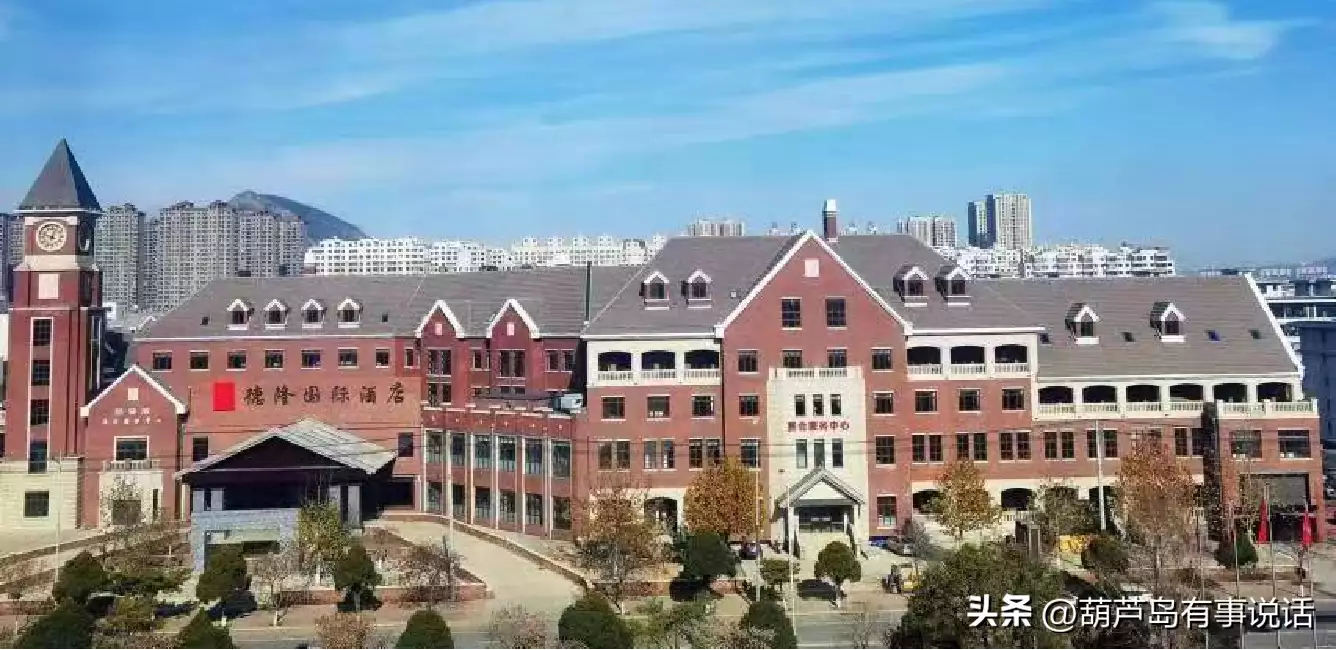 辽宁葫芦岛：兴城德龙国际酒店 即将盛大开业！伊万卡未处理就遭暴露的照片：如此真实的身材，真是别有滋味！（兴城海德隆酒店疫情）