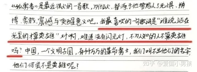 《孤勇者》火成了儿歌，连原唱陈奕迅都发文调侃