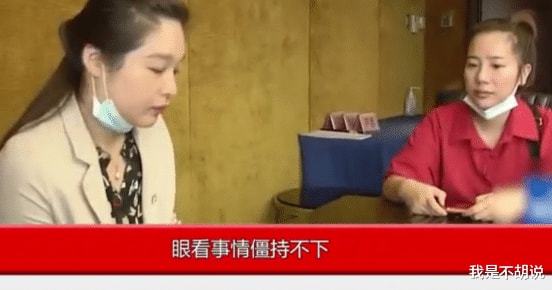 14万包5星酒店婚宴，每桌4500块却只有4道硬菜，酒店：都怪中间商（5星酒店办婚礼大概多少钱）