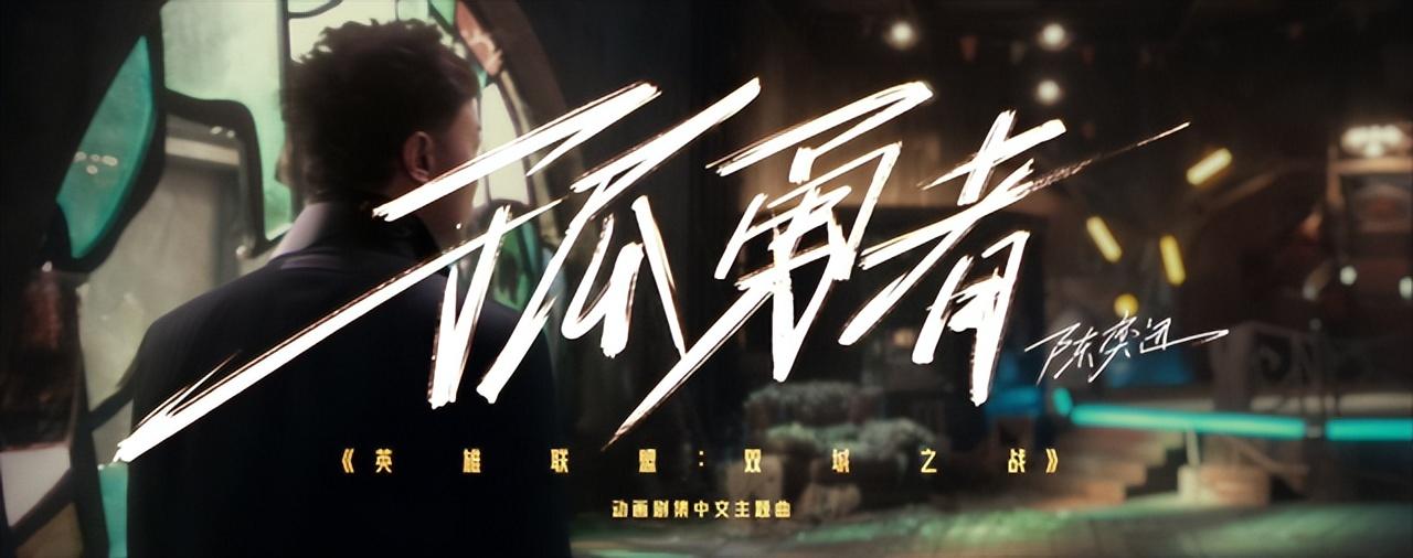 这届小学生为何如此迷恋《孤勇者》？儿歌去哪儿了？(学生为什么喜欢音乐课)