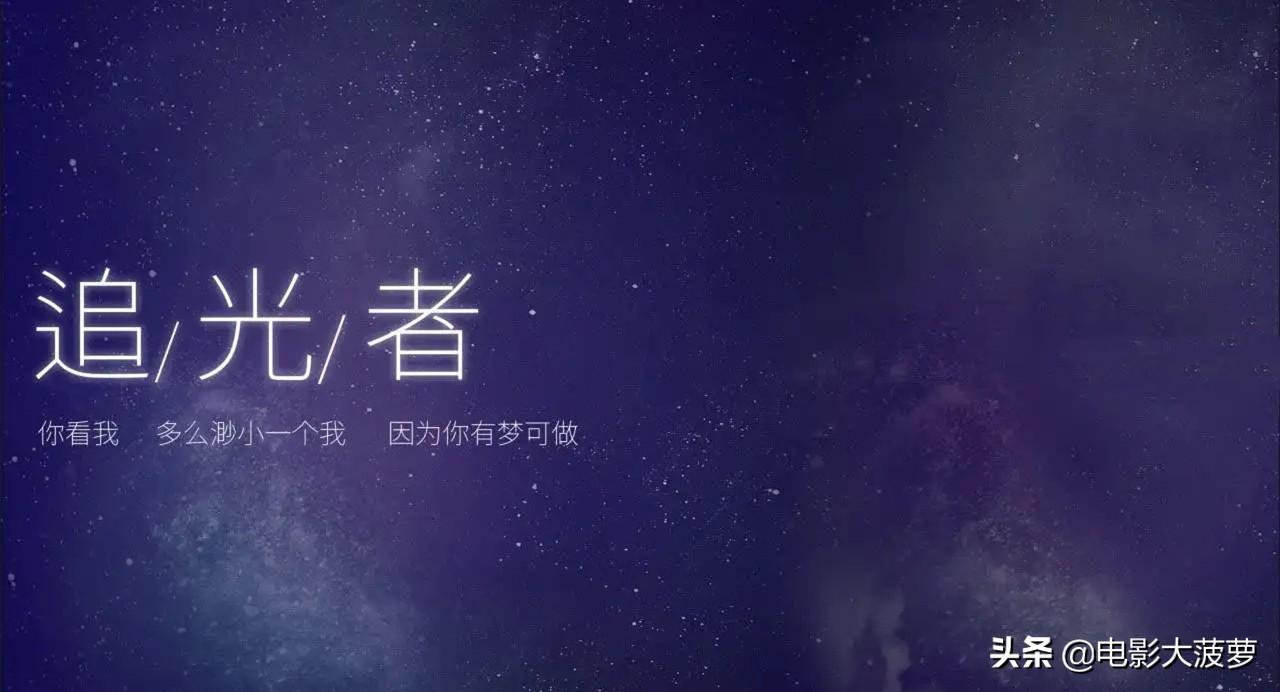 《人世间》《孤勇者》大火，陈奕迅发声：未经生死写不出这样的词(人世间经典句子)