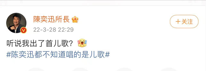 真假陈奕迅？原唱拍视频恶搞被《孤勇者》逼疯，却被质疑是模仿秀(陈奕迅真爱)