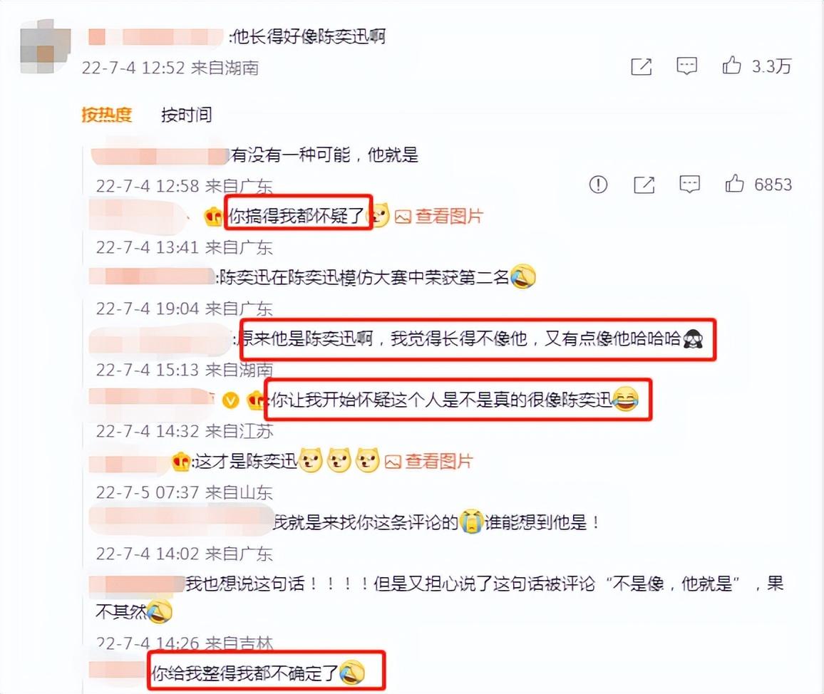真假陈奕迅？原唱拍视频恶搞被《孤勇者》逼疯，却被质疑是模仿秀(陈奕迅真爱)