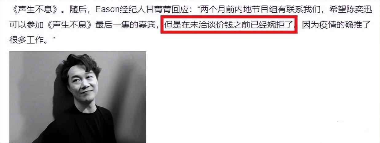 真假陈奕迅？原唱拍视频恶搞被《孤勇者》逼疯，却被质疑是模仿秀(陈奕迅真爱)