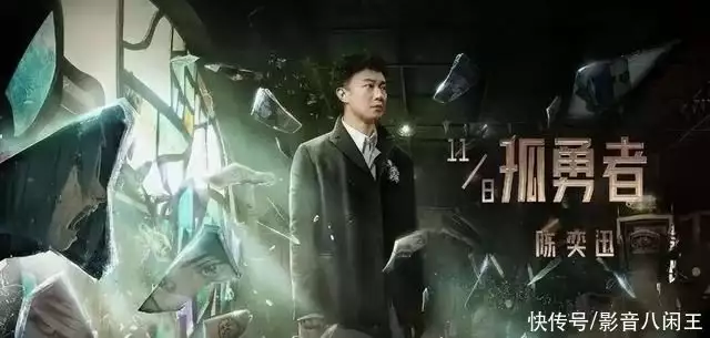 真假陈奕迅?原唱拍视频恶搞被《孤勇者》逼疯，却被质疑是模仿秀小舞神装新模型曝光，身材发育当妈妈，网友调侃“奶水很足”(陈奕迅假扮学员是哪一期)