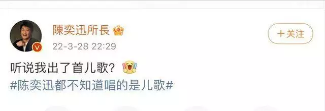 真假陈奕迅?原唱拍视频恶搞被《孤勇者》逼疯，却被质疑是模仿秀小舞神装新模型曝光，身材发育当妈妈，网友调侃“奶水很足”(陈奕迅假扮学员是哪一期)