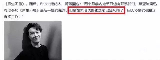 真假陈奕迅?原唱拍视频恶搞被《孤勇者》逼疯，却被质疑是模仿秀小舞神装新模型曝光，身材发育当妈妈，网友调侃“奶水很足”(陈奕迅假扮学员是哪一期)