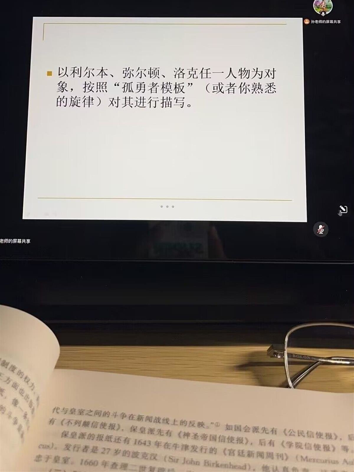 新闻史故事改编成《孤勇者》，大学生“唱响”课堂(改编一则新闻)