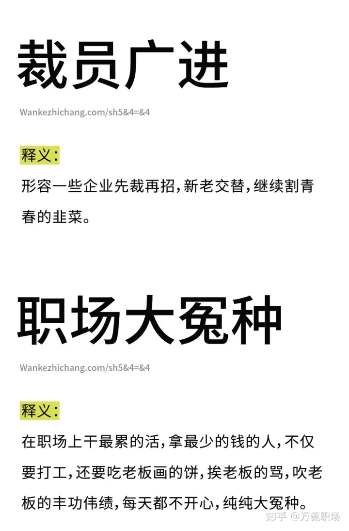 2022十大互联网职场热词鉴赏：栓Q，有被cue到！(互联网热度)