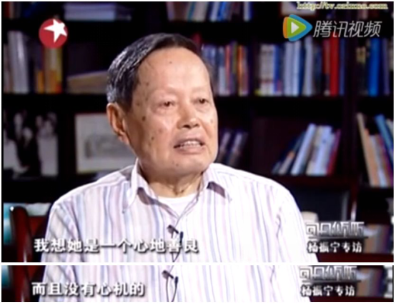 28岁翁帆嫁82岁杨振宁，被网友骂，却获男方大赞（翁帆嫁给杨振宁之前结过婚吗视频）