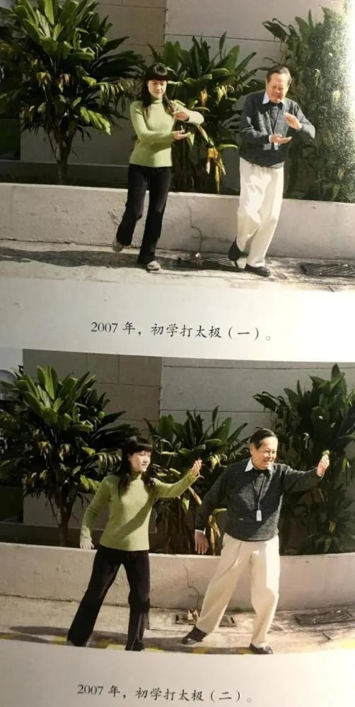 18年后，才明白了当年翁帆为何不顾反对嫁给大54岁的杨振宁（翁帆嫁给杨振宁真实原因）