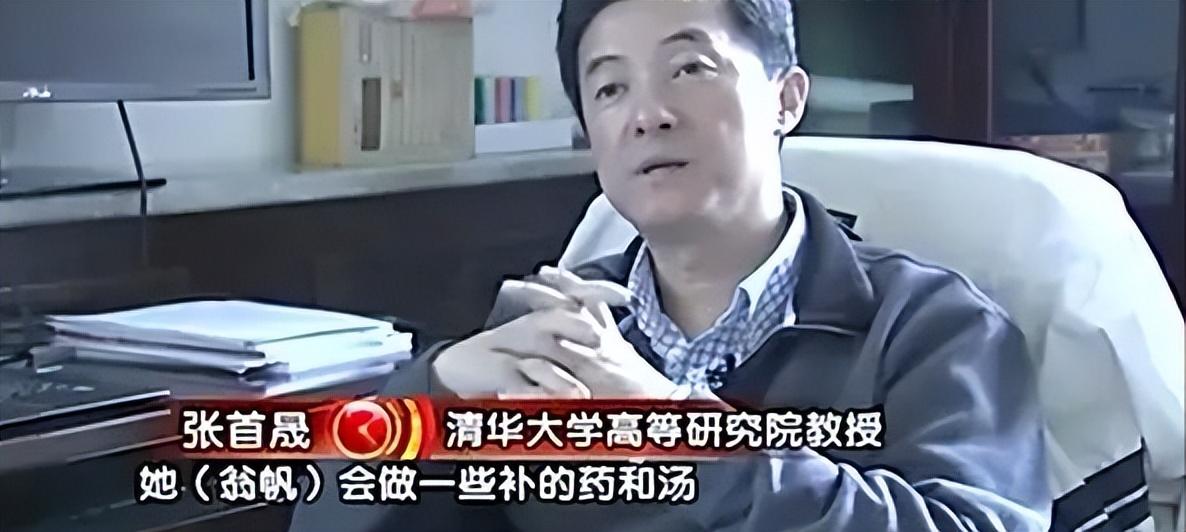 18年后，才明白了当年翁帆为何不顾反对嫁给大54岁的杨振宁（翁帆嫁给杨振宁真实原因）