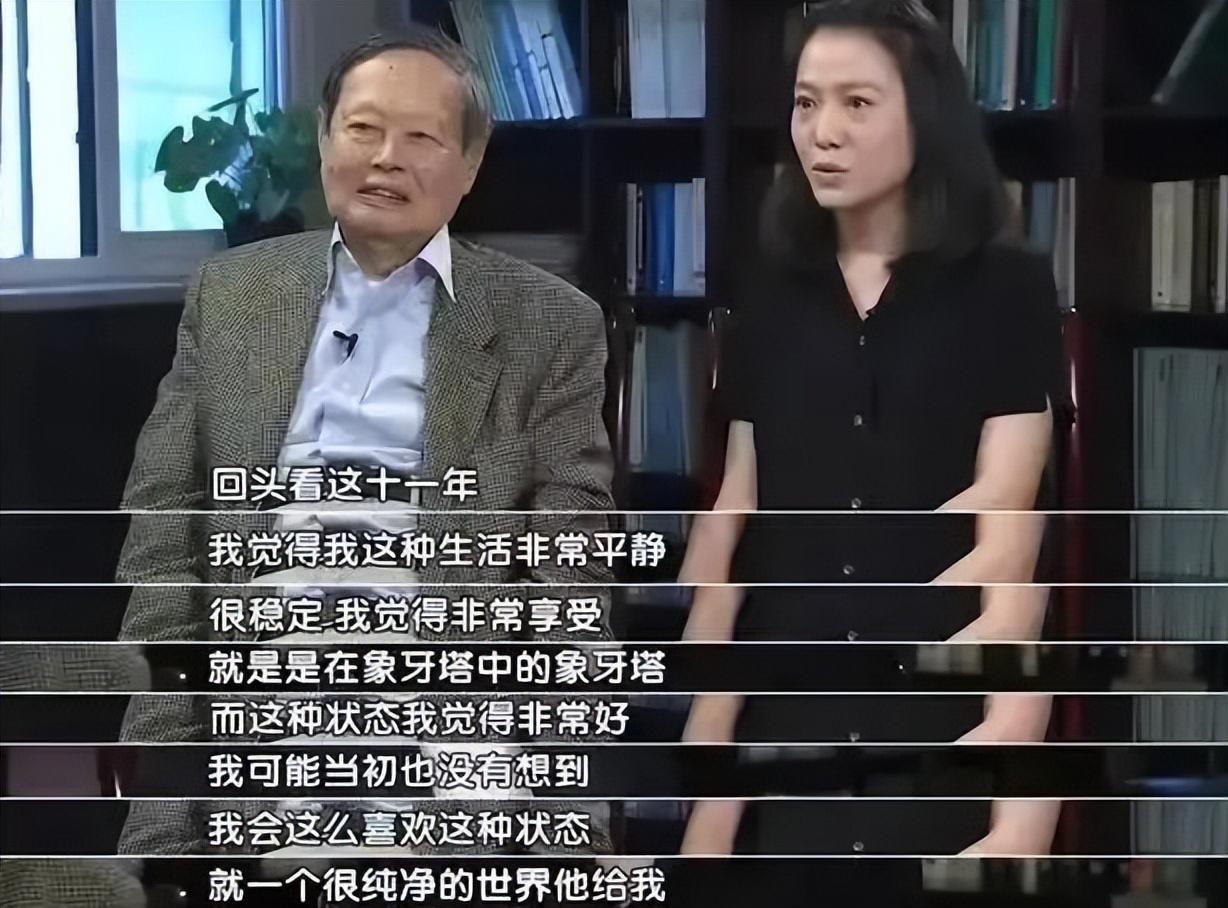 18年后，才明白了当年翁帆为何不顾反对嫁给大54岁的杨振宁（翁帆嫁给杨振宁真实原因）