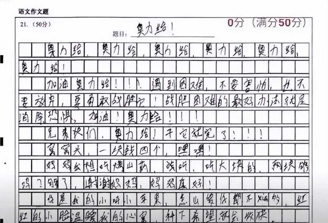 网络烂梗，正在小学生间击鼓传花(趣味游戏击鼓传花教案)