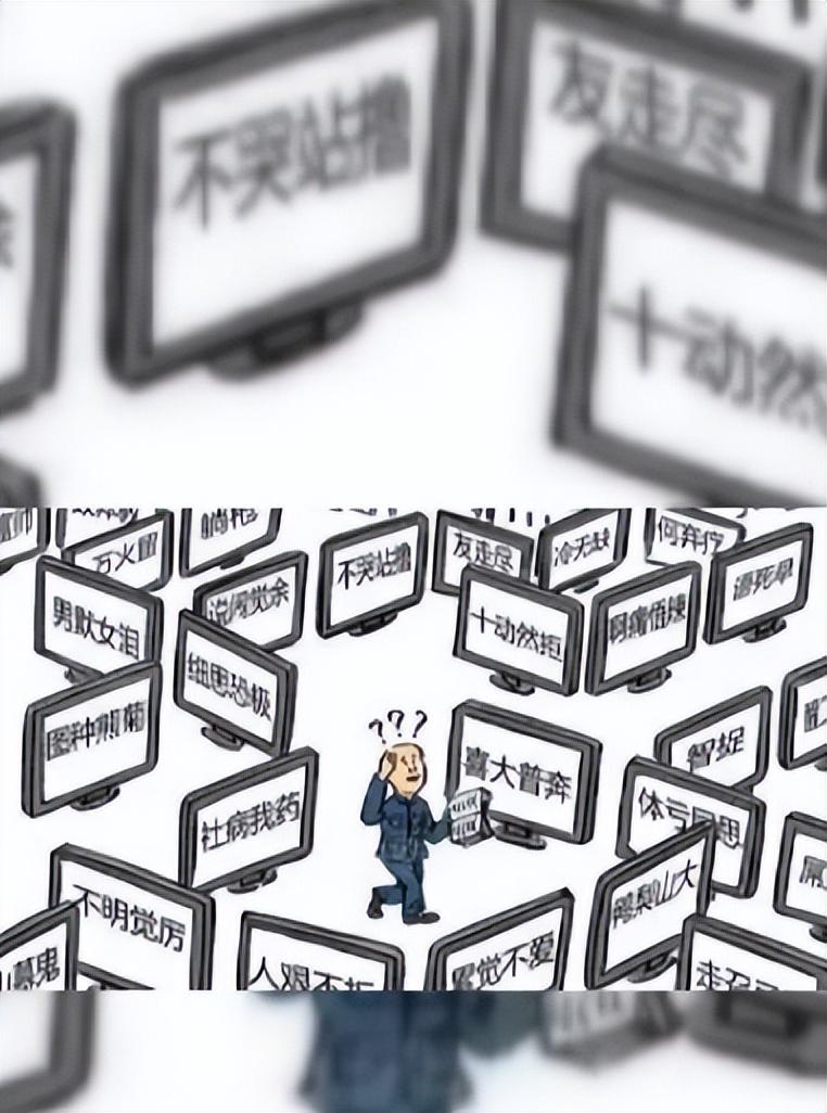 网络烂梗，正在小学生间击鼓传花(趣味游戏击鼓传花教案)