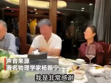 杨振宁，刚过完百岁生日，就住进了医院！他愿望能活到茶寿王力宏与李靓蕾首次同框出庭:男方苍老，女方眼神空洞一言不发（杨振宁100岁发言）