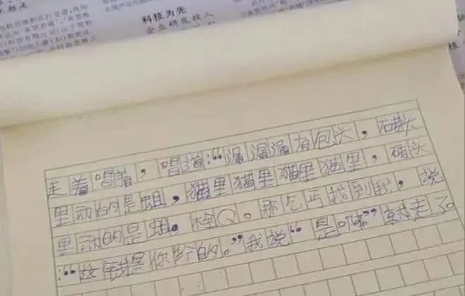 “栓Q”写进小学生作文，该怎么看？(小学生作文如何写好)
