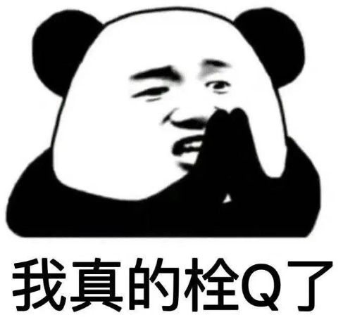 2022“十大流行语”出炉，栓Q老六成学生口头禅，家长表示有点懵(十大流行语2020)