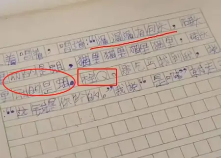 “栓Q”被小学生写进作文，班主任看后气得发抖，直言想多扣点分(被拴的狗图片)