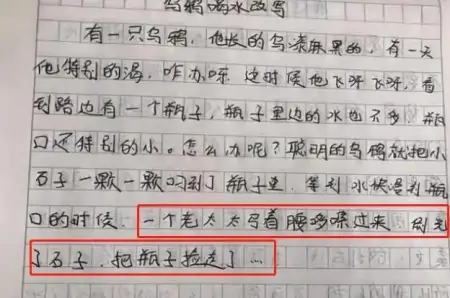 “栓Q”被小学生写进作文，班主任看后气得发抖，直言想多扣点分(被拴的狗图片)
