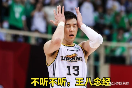 郭艾伦施压辽篮，“栓Q”辽媒，姚明直言自己也打“村BA”(郭艾伦球赛视频)