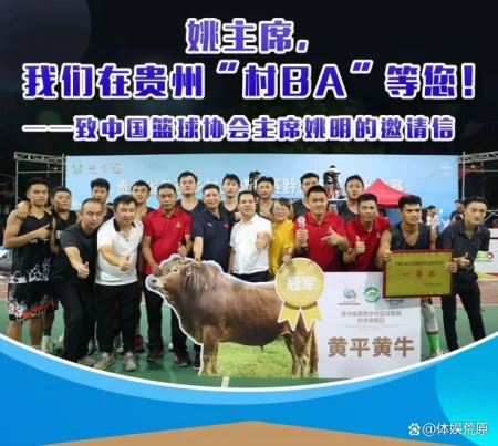 郭艾伦施压辽篮，“栓Q”辽媒，姚明直言自己也打“村BA”(郭艾伦球赛视频)