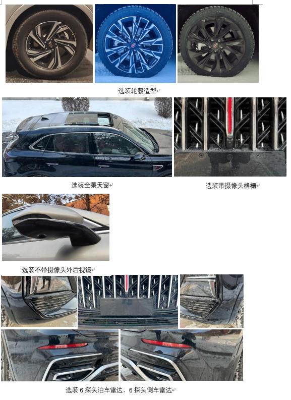 吉利全新SUV领衔，三款即将上市的热门SUV前瞻(吉利新出的一款suv)