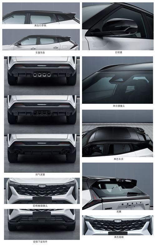 吉利全新SUV领衔，三款即将上市的热门SUV前瞻(吉利新出的一款suv)