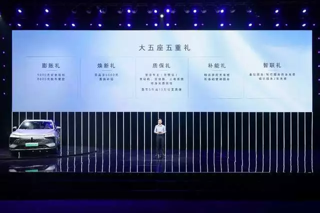 “混”得好“搅”得欢 大五座SUV新摩卡DHT-PHEV上市一组