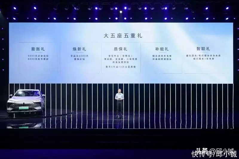 大五座SUV新摩卡DHT-PHEV上市，售价23.18万(摩卡suv几座)