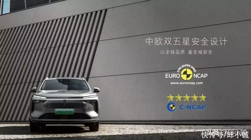 大五座SUV新摩卡DHT-PHEV上市，售价23.18万(摩卡suv几座)