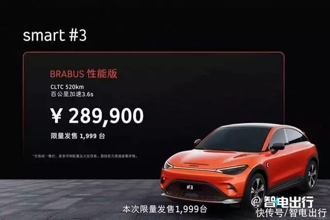 “吉利”新SUV正式上市！造型无可挑剔，还看极氪X吗？