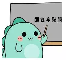 车窗贴膜也可能违法？广大车主要注意了！（贴车窗膜违法吗）