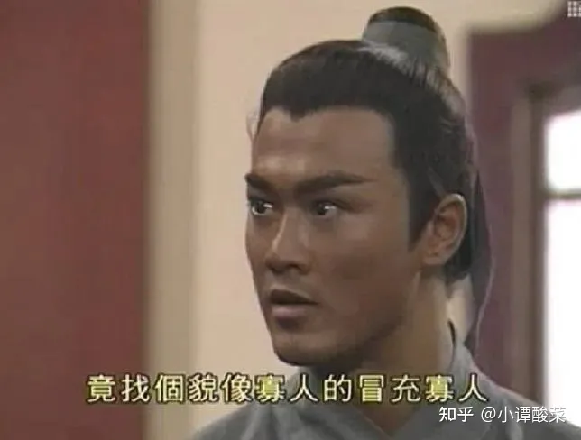 你妈贵姓？（中）| 香蕉很大(香蕉你个补呐呐)