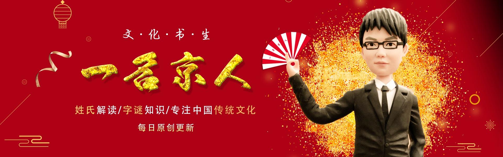 中国最简单的姓氏，仅仅只有两画，却被很多人读错(最简单的姓名)