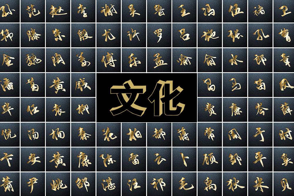 中国最简单的姓氏，仅仅只有两画，却被很多人读错(最简单的姓名)