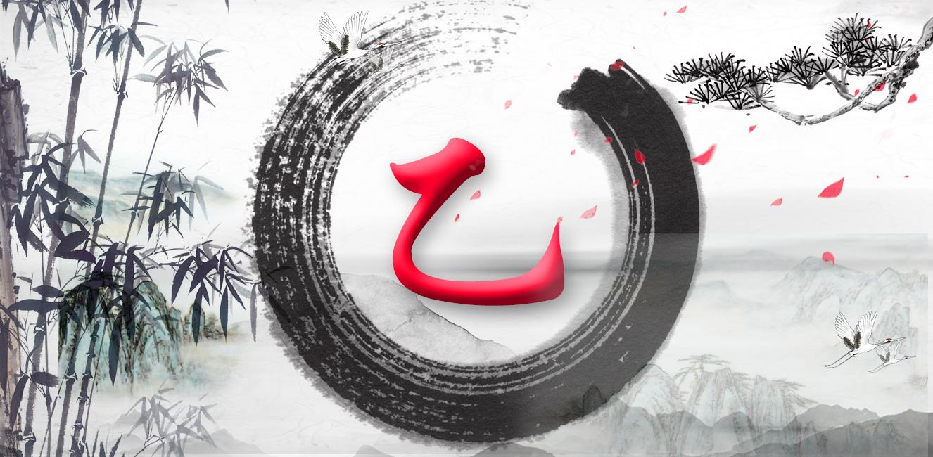 一笔画的姓氏你见过吗？盘点中国最简单的姓氏(一笔画名字设计)