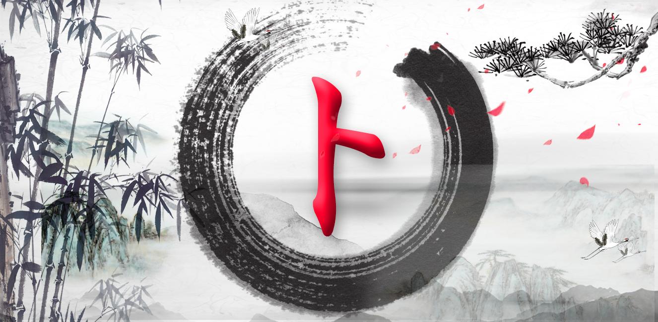 一笔画的姓氏你见过吗？盘点中国最简单的姓氏(一笔画名字设计)