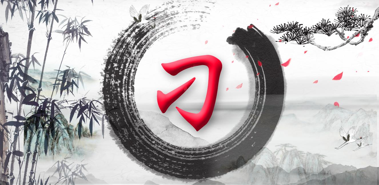 一笔画的姓氏你见过吗？盘点中国最简单的姓氏(一笔画名字设计)