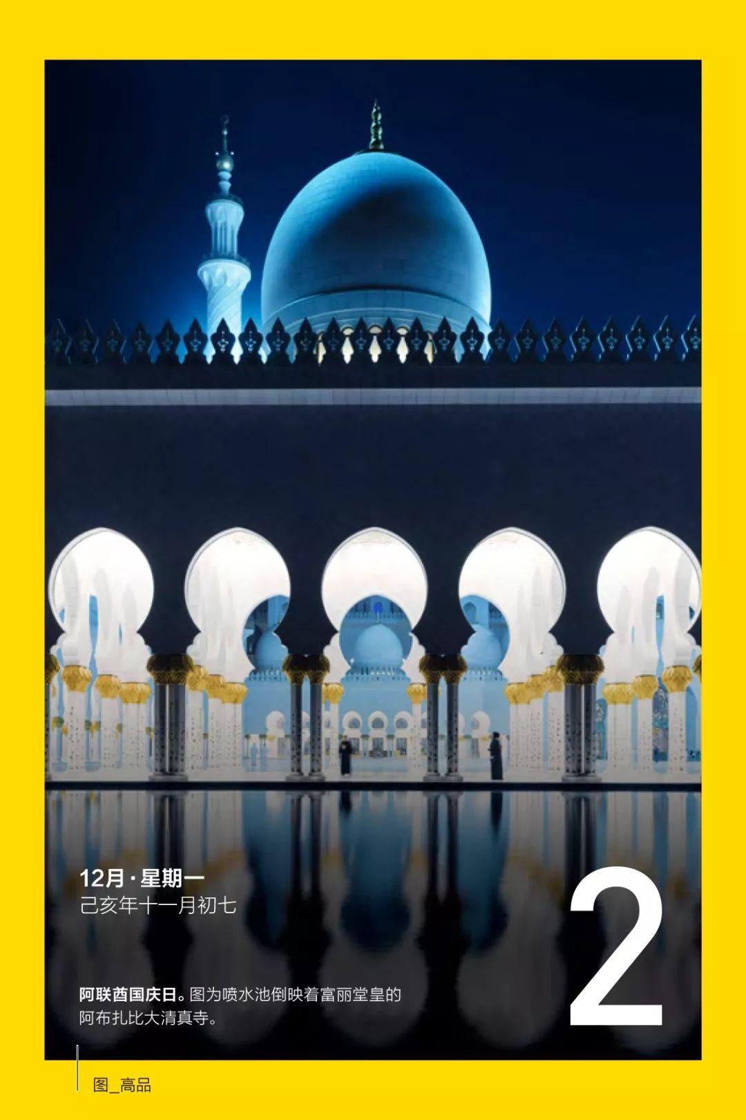 迪拜，壕无人性(迪拜土豪视频播放)