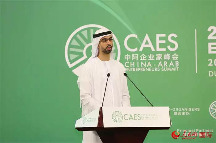 2023中阿企业家峰会开幕式在迪拜举行