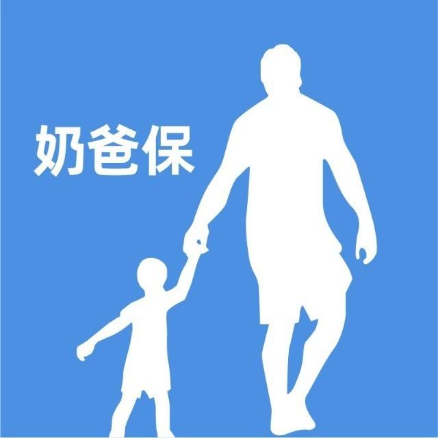 保险公司排名如何？电话多少？(各大保险公司官方电话)