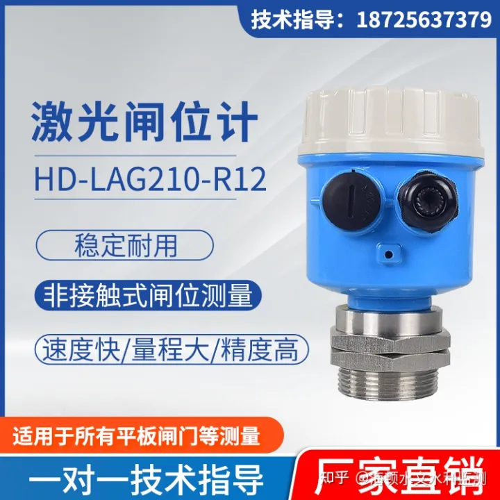 关于激光闸位计的测量原理与使用场景（激光机限位开关）