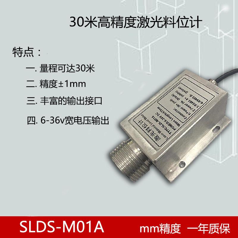 激光液位计优缺点你都知道吗？（激光液位计的缺点）