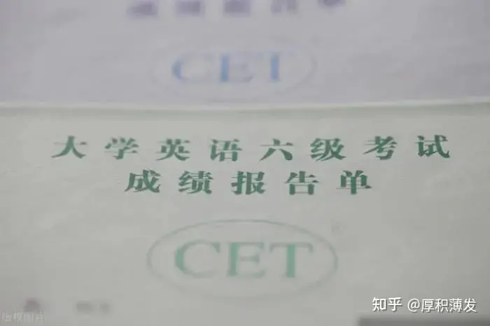 2021年四六级考试时间已经定啦！(2021年的四六级考试时间)