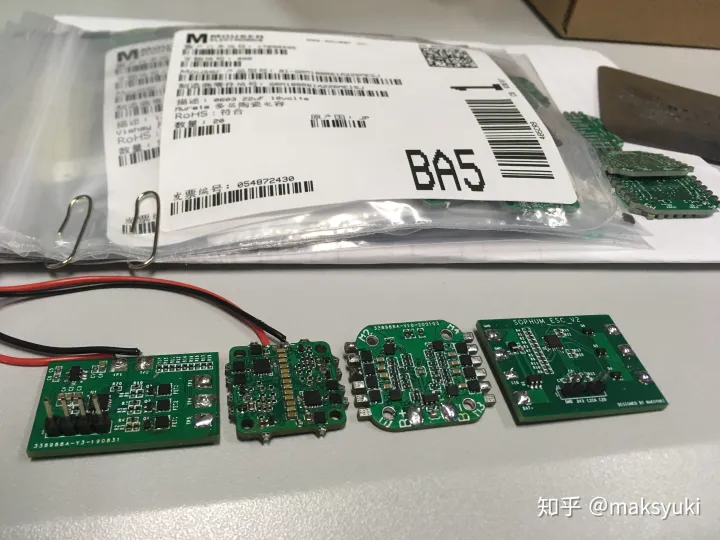 自制超迷你无刷电机调速器[SOPHUM_ESC]（diy无刷电机调速器）